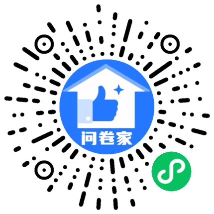 请编辑活力橙投票模版二维码