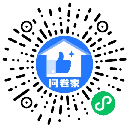 请编辑简约蓝投票模版二维码