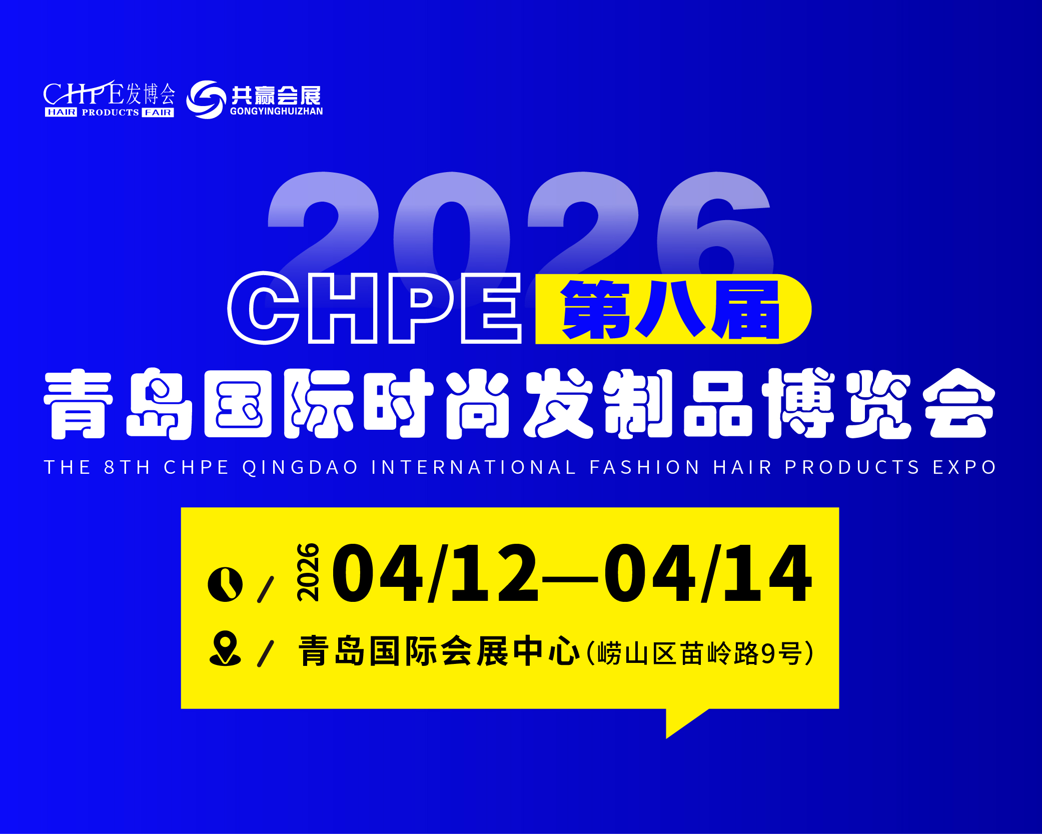 2026中国假发门店五星荣耀榜 投票案例