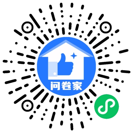 请编辑清新绿投票模版二维码