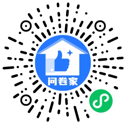 请编辑书法大赛模板二维码