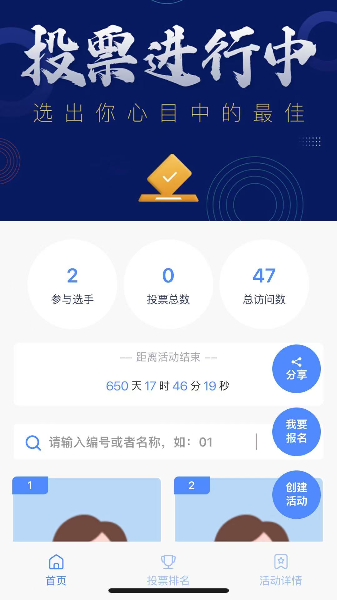 通用简约蓝