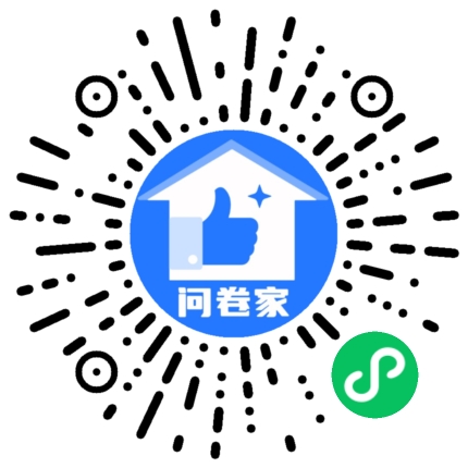 请编辑活力橙投票模版二维码