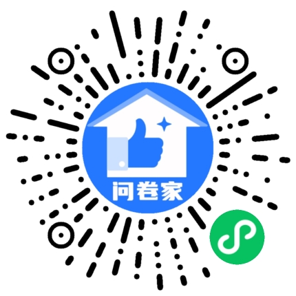 请编辑优秀员工模板二维码