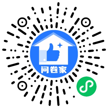 请编辑简约蓝投票模版二维码