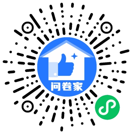 请编辑书法大赛模板二维码