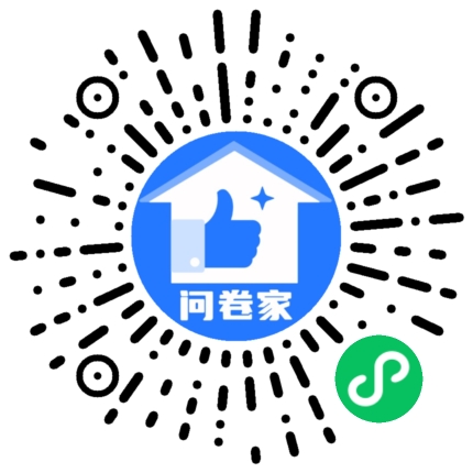 下周六日软件方案投票二维码