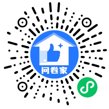 请编辑简约蓝投票模版二维码