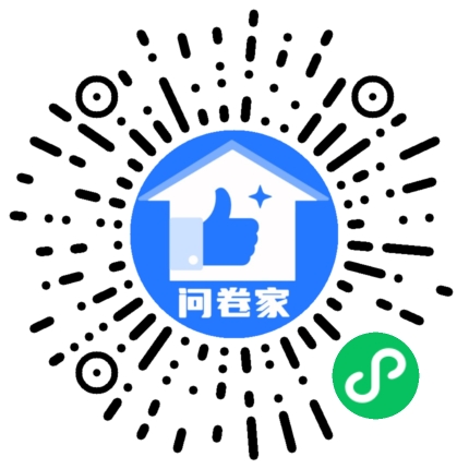 请编辑书法大赛模板二维码