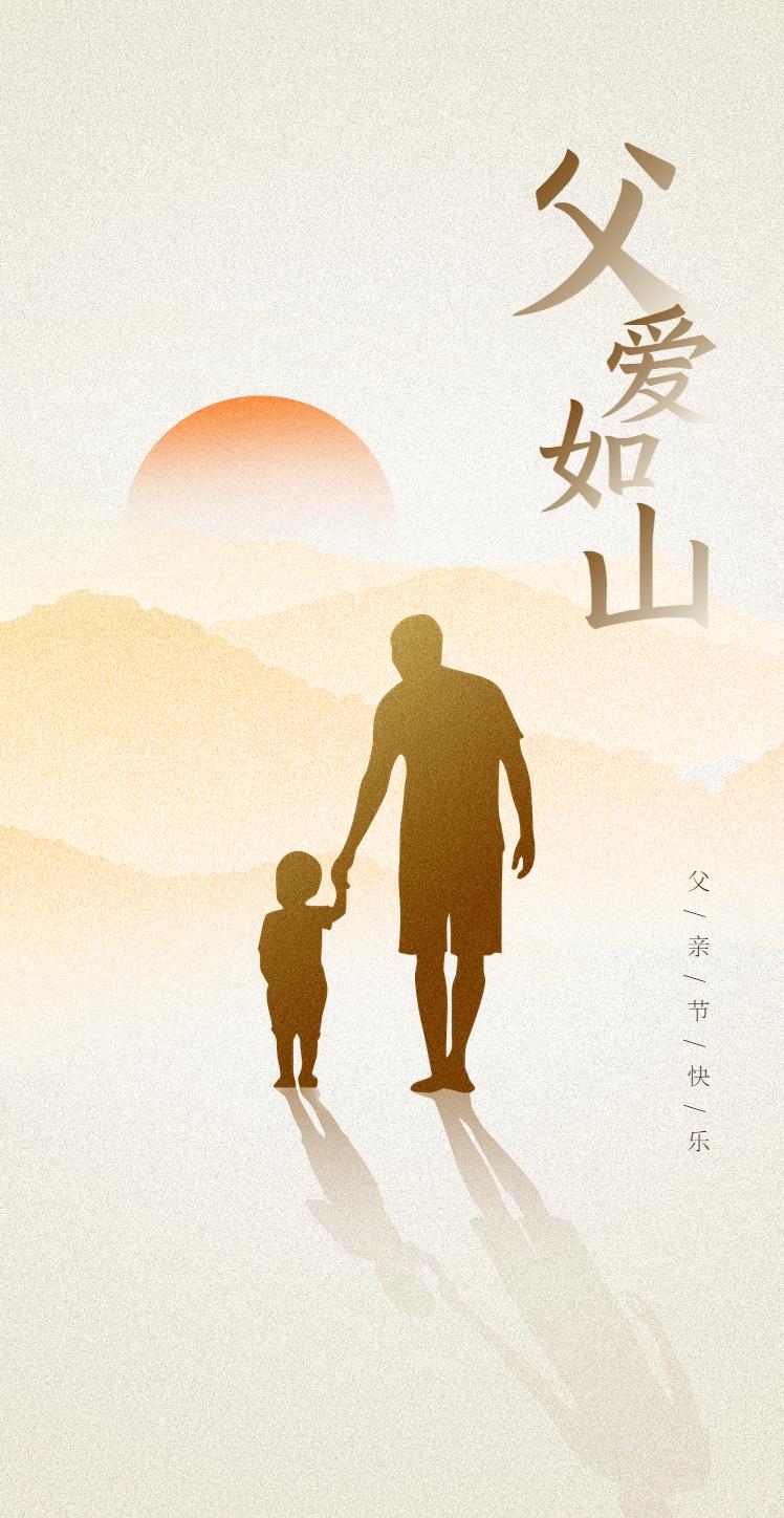 父亲节趣味测评 | 你有多爱爸爸？
