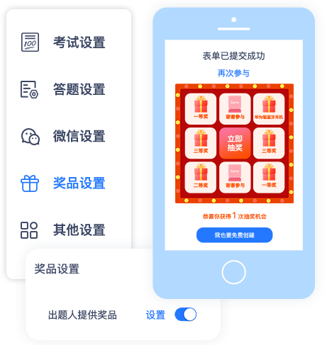 表单主题风格自定义展示