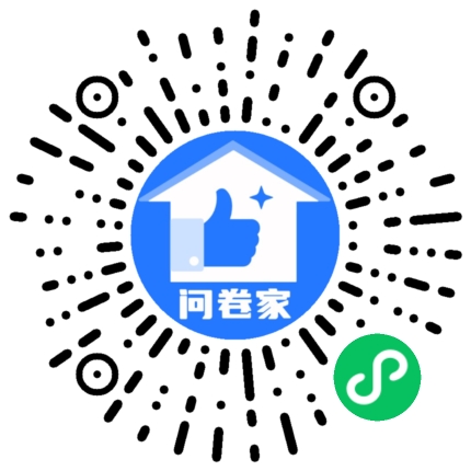 请编辑交通安全日模板二维码