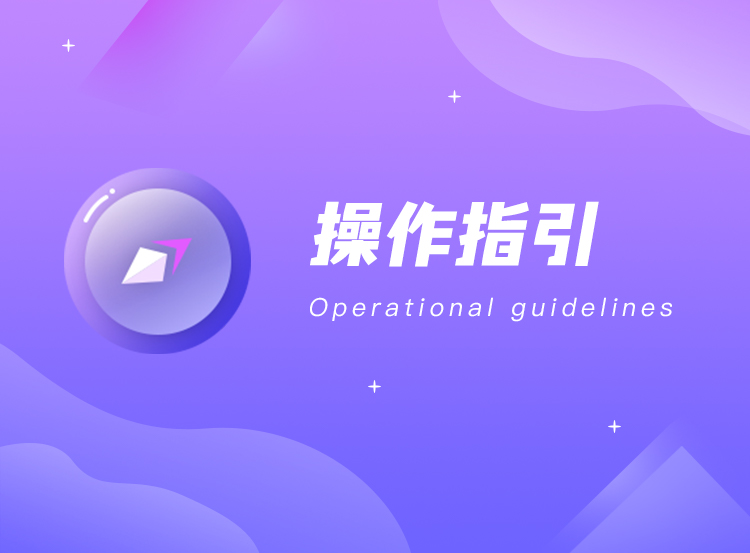 接龙不小心打错卡了？别着急，这里有救！方案封面