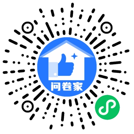 请编辑书法大赛模板二维码