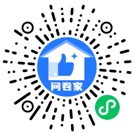 请编辑简约蓝投票模版二维码