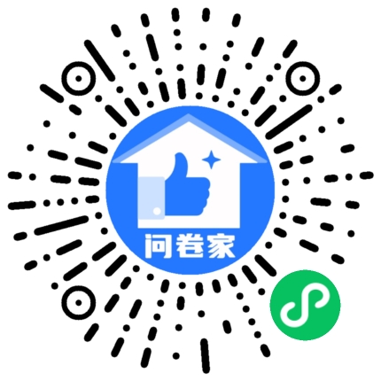 请编辑活力橙投票模版二维码