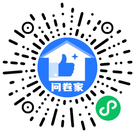 请编辑书法大赛模板二维码