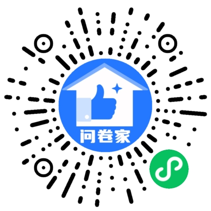请编辑优秀员工模板二维码
